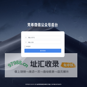 梵希微信公众号后台