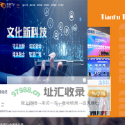 天府TV