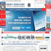 Silicon Labs代理商-Silicon Labs授权国内Silicon Labs代理商