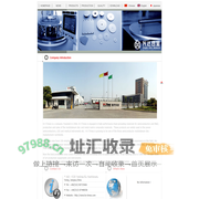 JIANGSU H.Y. TIMES ELECTRONIC TECHNOLOGY CO.,LTD