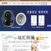 铁氟龙喷涂-特氟龙喷涂-ETFE喷涂-PTFE喷涂-防粘耐温喷涂-聚四氟乙烯喷涂-防静电铁氟龙喷涂-惠州市新隆欣科技有限公司_专注于工业铁氟龙喷涂