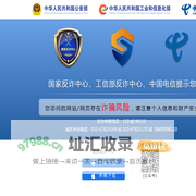 广发证券