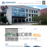 东方国际集装箱（连云港）有限公司
