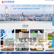贵州磐基财税集团有限公司-官网