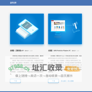 读者世界