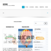 易澄创新 – 战略 | 变革 | 创新广角镜：深谙企业成功创新管理的配方