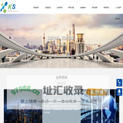 陕西凯笙信息技术有限公司_陕西凯笙_凯笙信息-陕西凯笙信息技术有限公司