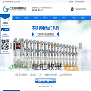 成都不锈钢加工制作_激光切割加工_成都折弯加工厂家-成都红枫鸿不锈钢制品有限公司