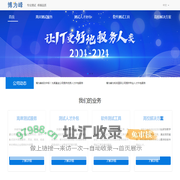 博为峰_软件测试整体解决方案