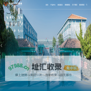 上海西点军训基地