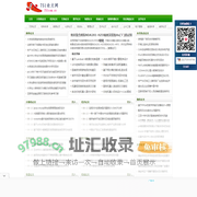 毕业论文范文-751论文网|www.751com.cn