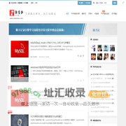 李雷博客 - PHP博客 | 专注PHP技术学习分享的PHP博客