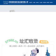济南润桥成机电设备有限公司