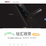 安诺克