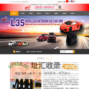 深圳市德天元实业有限公司