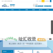 上海新浪轻工机械设备有限公司