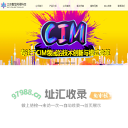 三体智慧网络科技