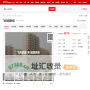 【兰州飞天家园B区小区,二手房,租房】- 兰州房天下