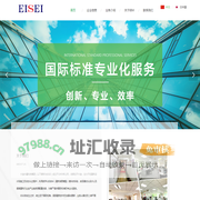 大连永星建筑科技有限公司