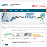 东莞市吉野塑胶模具有限公司