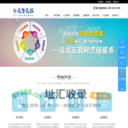 天擎天拓集团-专业互联网营销服务商_外贸推广|谷歌推广|Google|快手|微博|爱奇艺广告投放