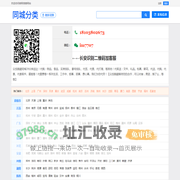 众技跑腿 技能共享 同城快送找众技跑腿平均38分钟搞定!-微网信息