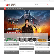奇偶记娱乐-奇偶记娱乐