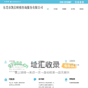 凯信财税咨询服务有限公司