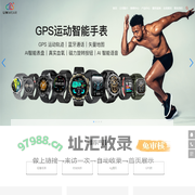 领为创新-深圳智能手表工厂|智能手表生产厂家|智能手环源头厂家|智能穿戴厂家