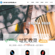 上海东闻文化传媒有限公司