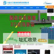 大连大工振动时效科技有限公司_振动时效仪,振动时效机