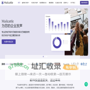 邮件营销-邮件自动化-短信营销-Mailcattle