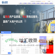 伽诺（杭州）净化系统装备有限公司专业生产自清洗过滤器、管道过滤器、袋式过滤器、压力容器等设备。