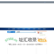 黑龙江源锋电站设备有限公司