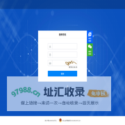 智慧电梯物联网管理平台