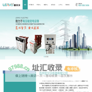 高压负荷开关-苏州雷尔沃电器有限公司