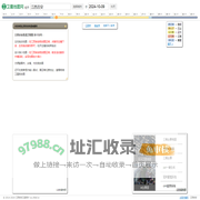 江西吉安高清地图 - 全球卫星图片