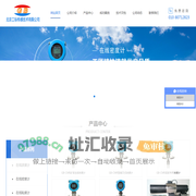 密度计-浓度计-传感器-测试仪厂家-北京工标首页