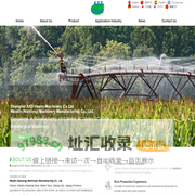 Shanghai Electrical Machinery Group CoLtd.