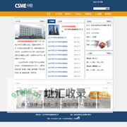 江苏中特特种金属装备有限公司