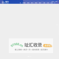 山东大学威海前沿交叉科学研究院新