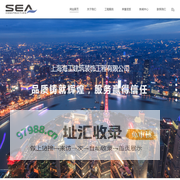 上海海工建筑装饰工程有限公司_星级酒店,公共场所,办公空间,宾馆精装,住宅精装
