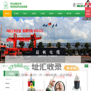 起帆电缆_上海起帆电缆_池州起帆电缆_安徽起帆电缆_宜昌起帆电缆