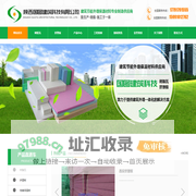 西安树脂瓦_挤塑板批发_西安树脂瓦厂家-国图建筑有限公司