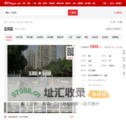 【合肥玉翠园小区,二手房,租房】- 合肥房天下