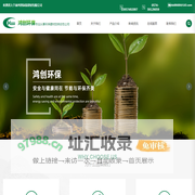 宁波鸿创环保建材有限公司-宁波陶粒厂家-砌块材料-回填陶粒