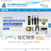 阜阳大地测绘仪器设备有限公司