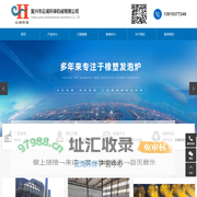 橡塑发泡炉_挤塑机_离心风机-宜兴市云湖环保机械有限公司