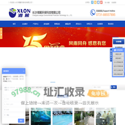 臭氧发生器,臭氧机,臭氧消毒机,臭氧设备,长沙湘麓环保科技有限公司