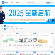 勇哥数学-专注高考数学